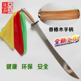 Бесплатная доставка Tai Chi Tonetan с твердым деревом ручка боевых искусств Мягкий нож, цветочный нож, большой нож, большой нож, соревнование для взрослых детей неизвестно