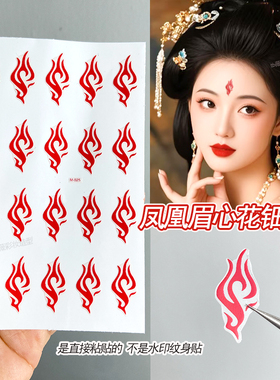 古风贴纸眉心红色花钿贴汉服妆容写真额头儿舞台妆童装饰脸贴印花