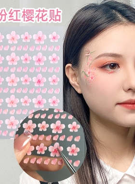 桃花脸部樱花贴纸花瓣免胶贴钻