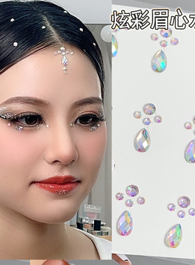 舞台妆水钻脸部炫彩贴钻