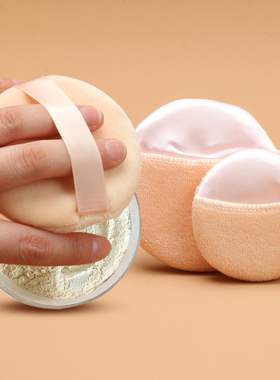 定妆散粉扑影楼化妆师专用植绒勾手扑大号干湿蜜粉扑垫手绒面海绵