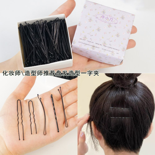 影楼化妆师盘发一字夹U型黑发卡