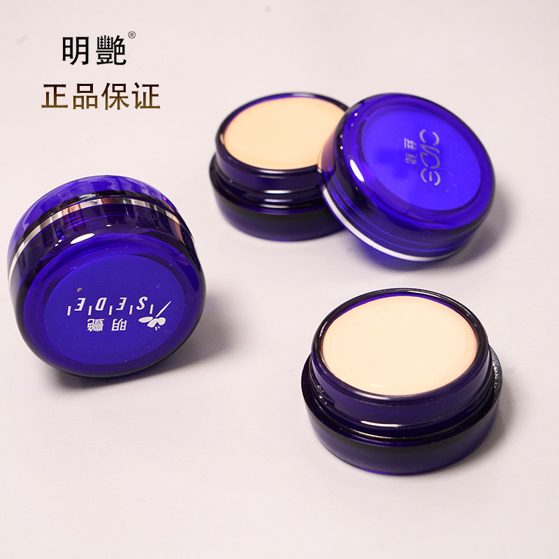 明艳遮瑕膏丝绨粉底膏霜控光遮黑眼圈盖斑点女化妆师保湿防水自然