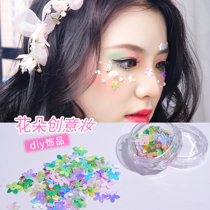 立体小花贴片脸部装饰品炫彩镭射花朵贝壳小饰品星星舞台表演化妆