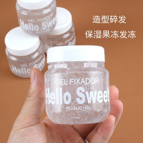 碎发神器化妆师专用啫喱膏定发