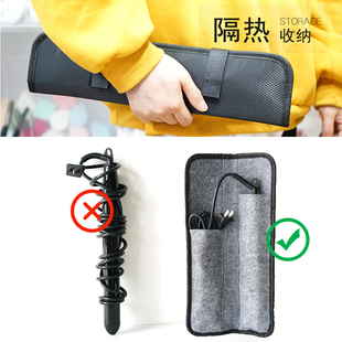 卷发棒收纳袋隔热包电直板夹防热烫保护套卷发工具整理化妆师便携