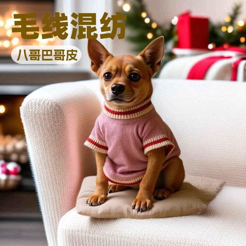 2026新款宠物毛衣法斗柯基狗狗毛衣加厚圣诞新年宠物猫狗秋冬装