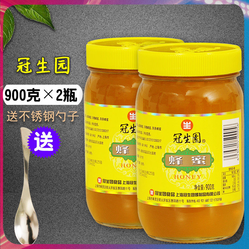 Guan Sheng Yuan honey 900g*2 Bottle bee products Chongtiao drinks Cole honey Locust honey bottlein the Traditional nourishing food , Honey  category - from Buy2taobao.com to provide professional Taobao agent buy service
