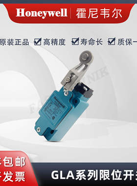 非实价议价议价 GLAA20A1B 全新原装正品 行程限位开关议价非实价