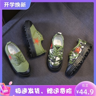 儿童军训迷彩鞋男童帆布鞋透气女童黄胶鞋宝宝复古绿色解放鞋防滑