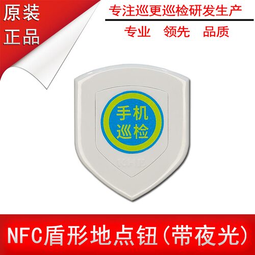 凯和电子巡更好用实惠