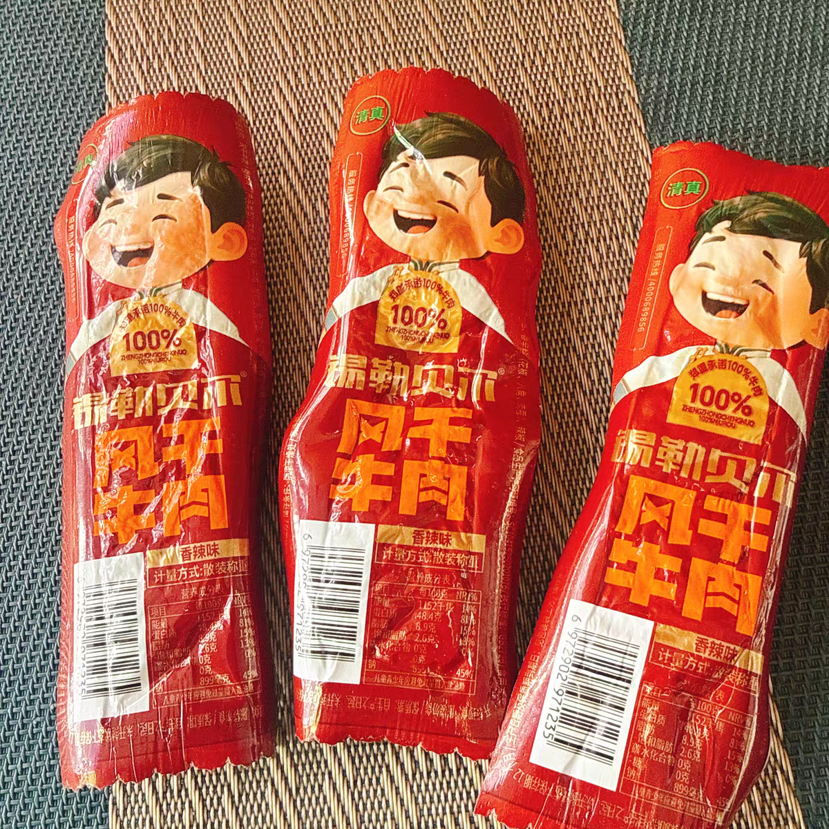 内蒙古清真锡勒贝尔牛肉干正宗草原手撕风干锁鲜牛肉休闲健康食品