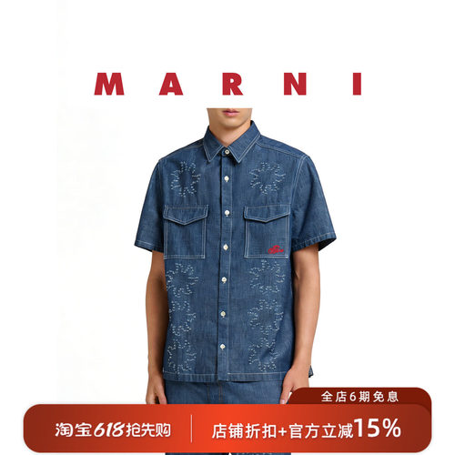 正品现货【侯明昊同款】MARNI 26SS男士刺绣logo标牛仔短袖衬衫