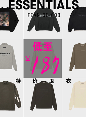 Fear Of God Essentials 特价套头圆领卫衣合辑 不支持鉴定