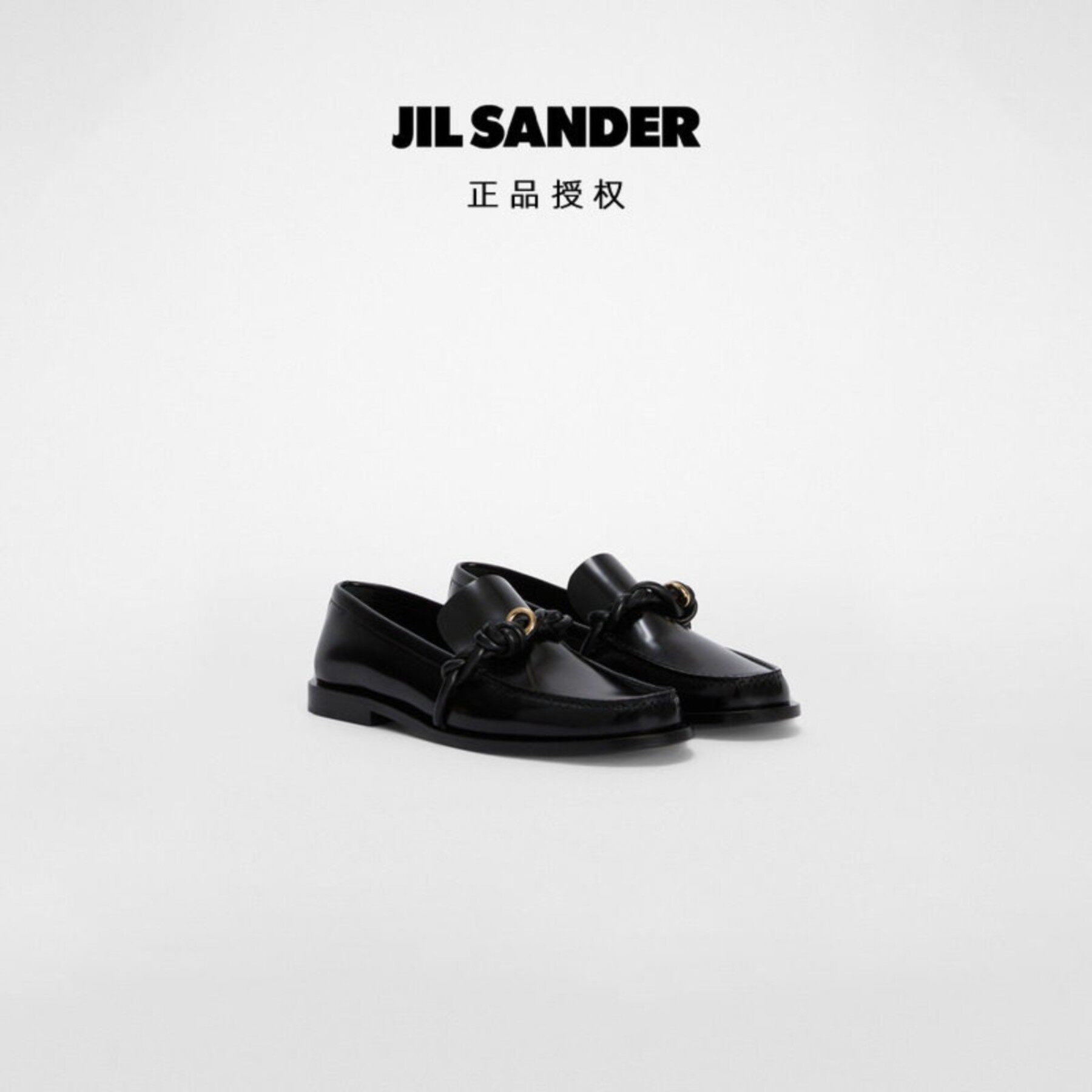 【极简主义】JIL SANDER 26SS 女士牛皮革扭结金环扣一脚蹬乐福鞋