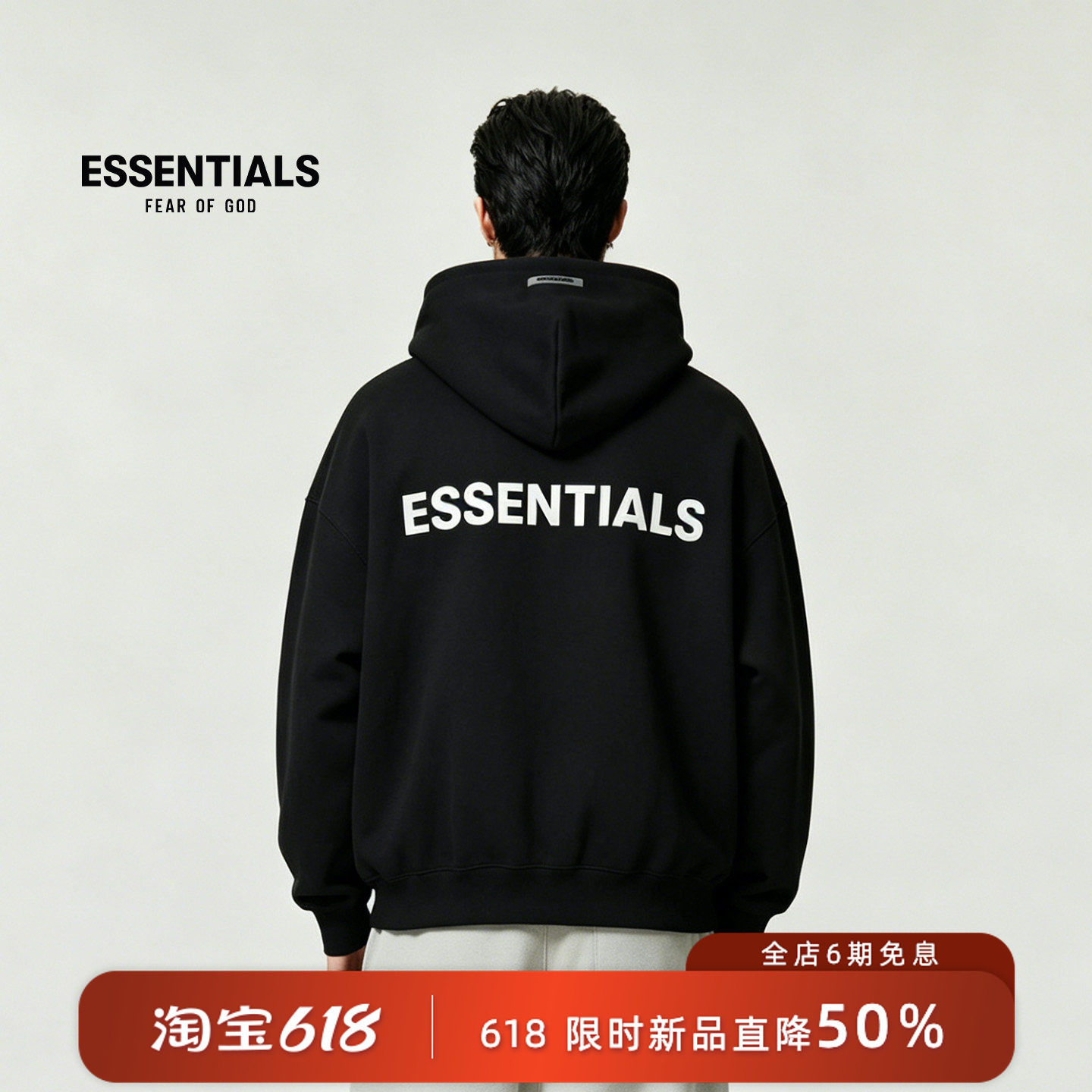 【秒杀】Fear Of God Essentials 3M反光字母卫衣男女连帽套头衫