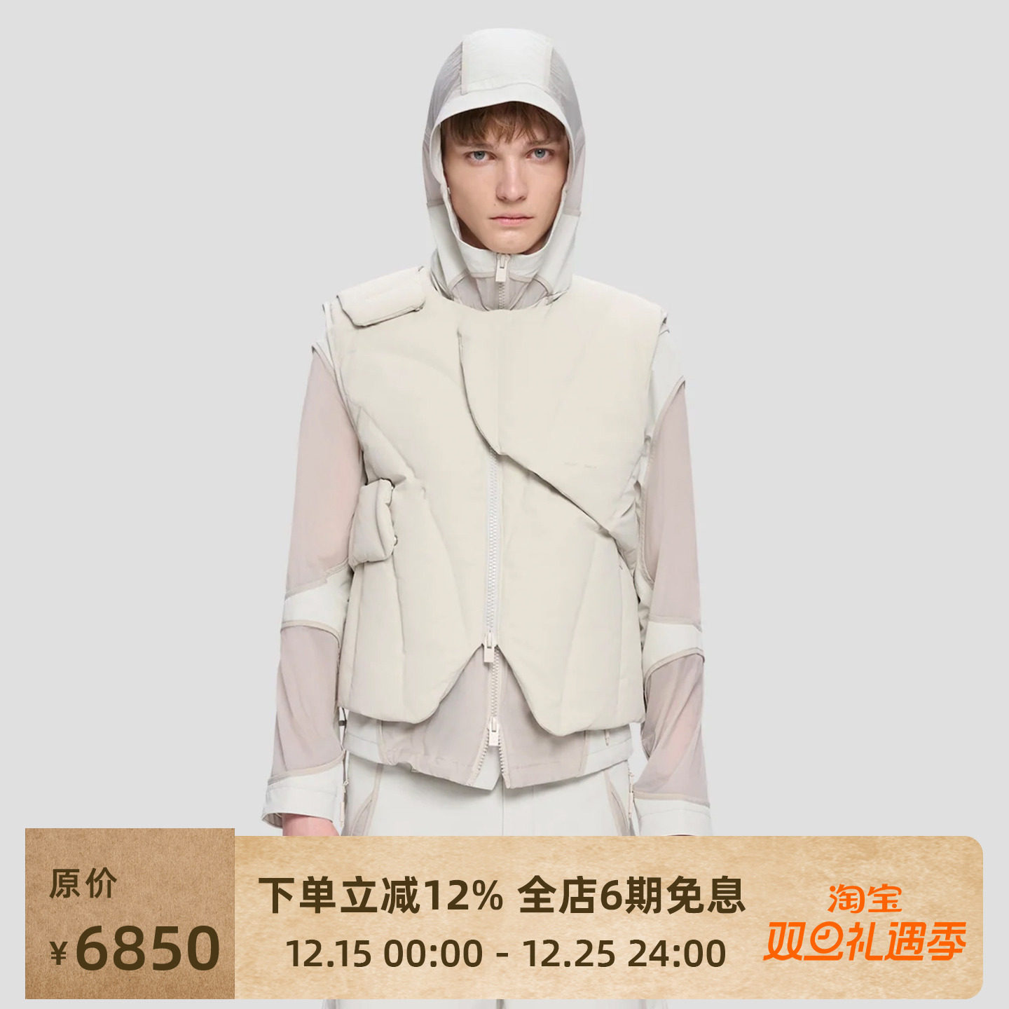 HELIOTEMIL不对称设计休闲马甲