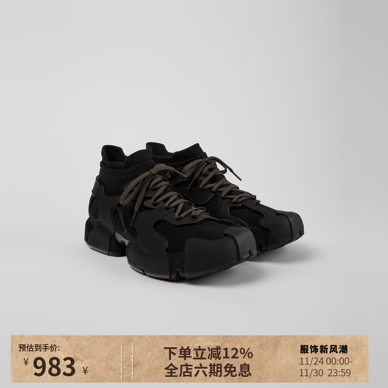 CAMPERLAB防滑耐磨中帮休闲鞋