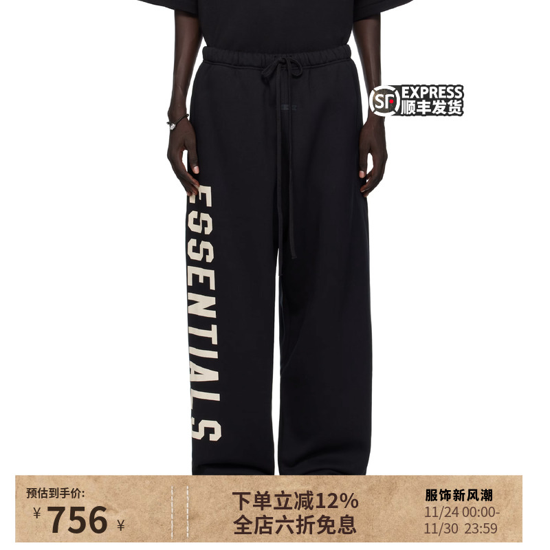 Essentials25SS印花阔腿休闲裤