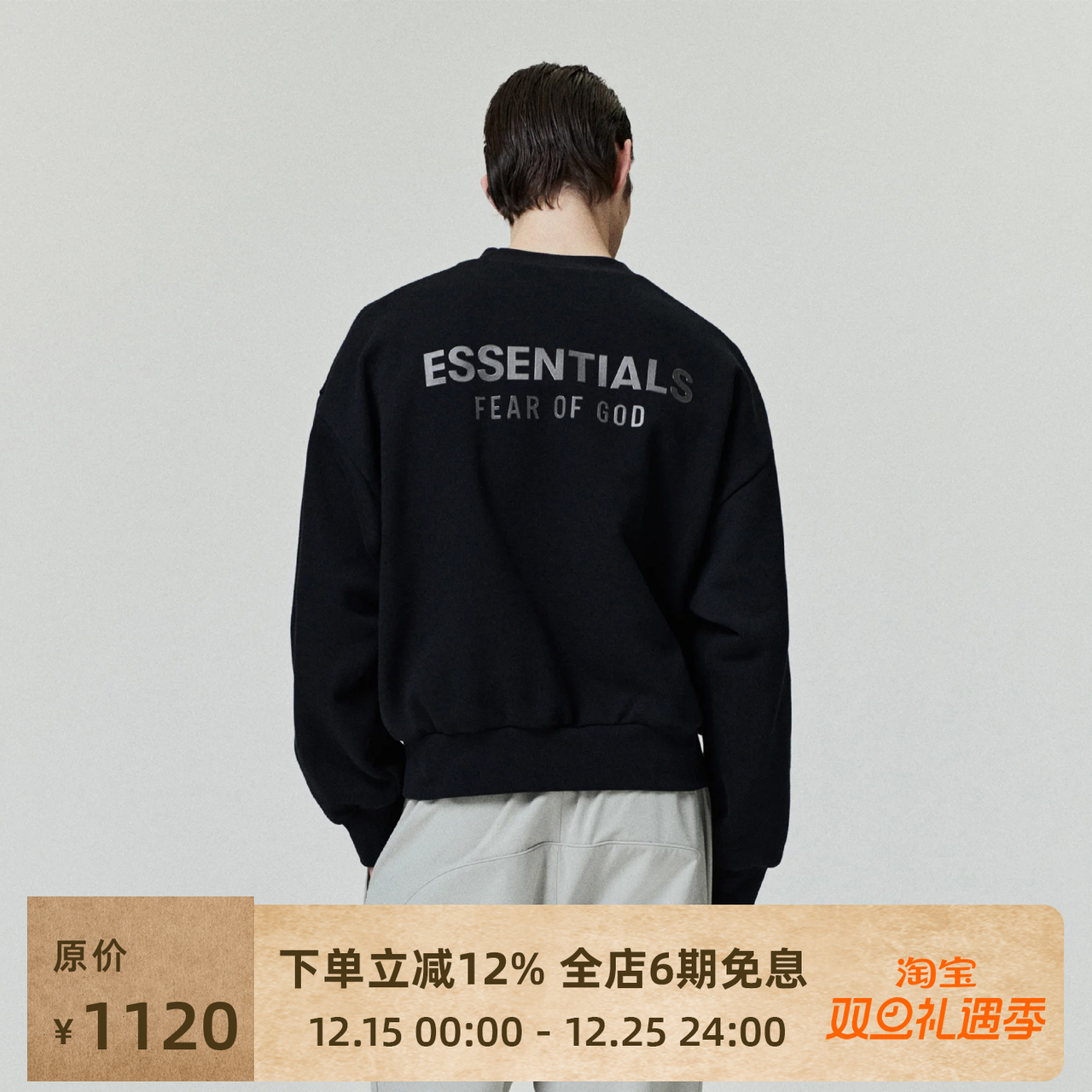 Essentials25SS印花圆领卫衣