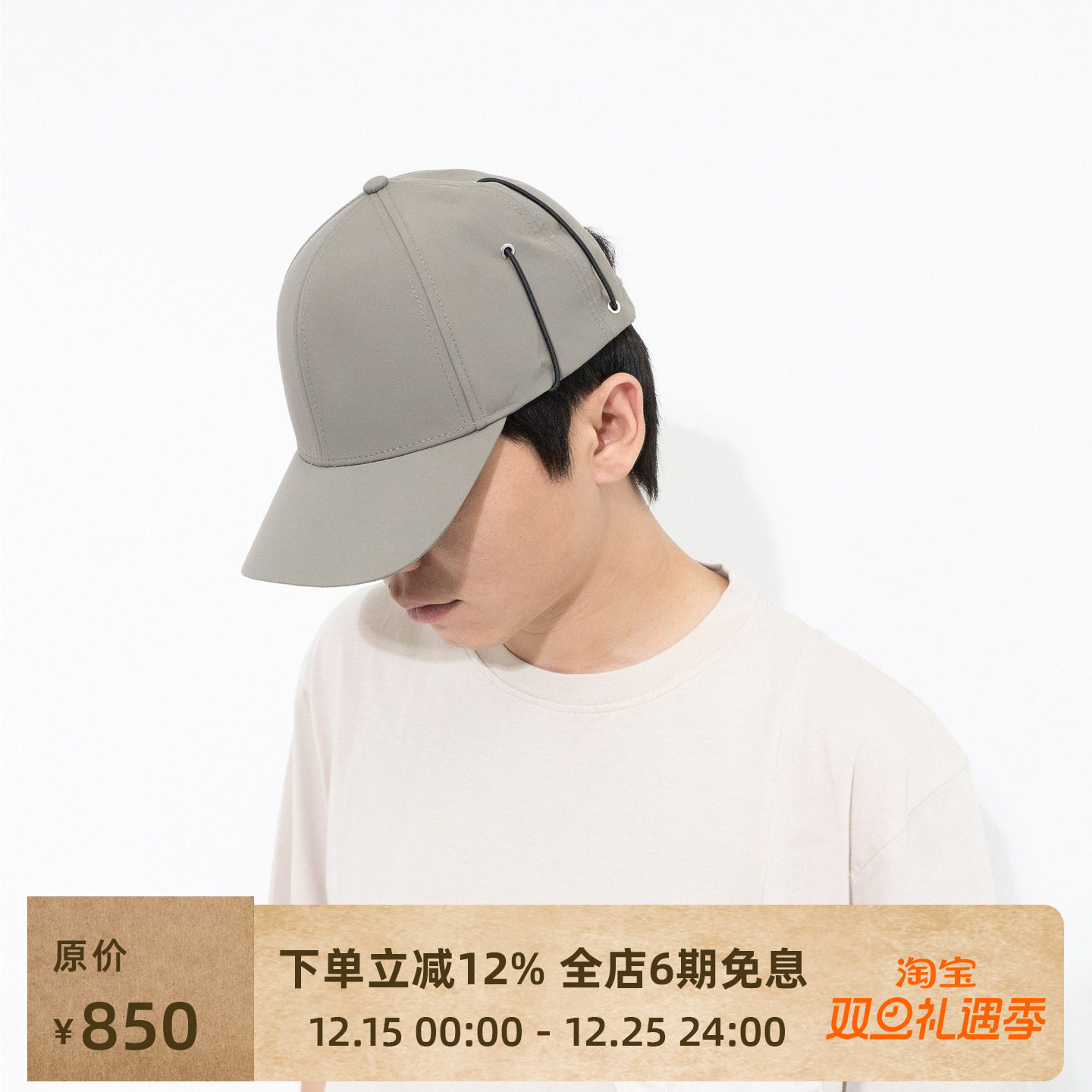 HELIOTEMIL绑带设计弯檐鸭舌帽