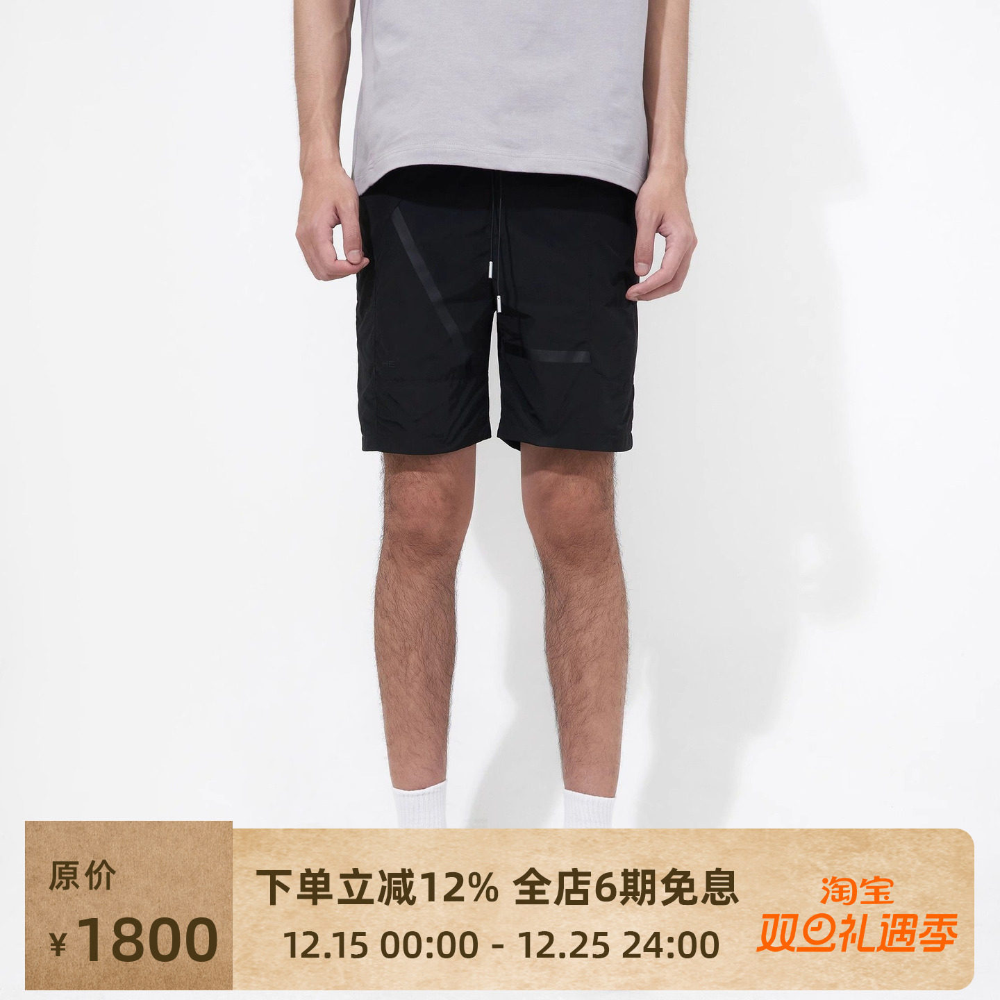 HeliotEmil运动休闲裤短裤