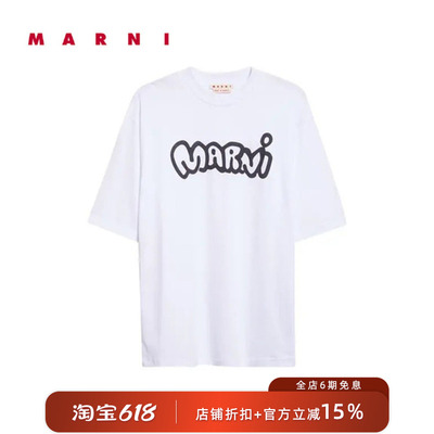MARNI 意大利品牌 26秋冬新品品牌艺术字母印花宽松休闲短袖T恤