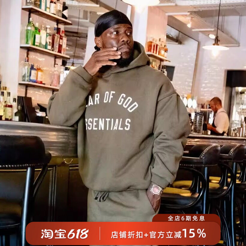正品Fear Of God Essentials 大学系列主线同款LOGO连帽卫衣
