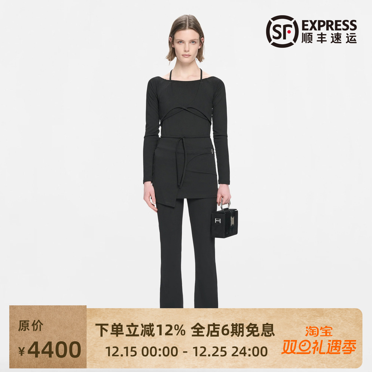 HELIOTEMIL高街连体微喇裙裤