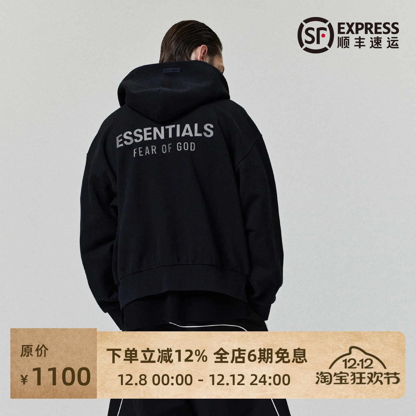 Essentials25SS连帽拉链卫衣