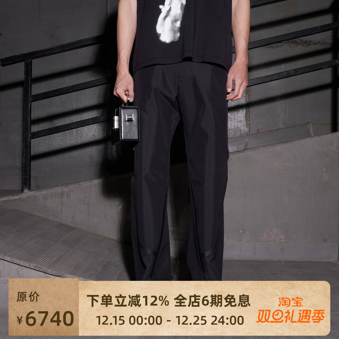 HELIOTEMIL机能百搭休闲裤长裤