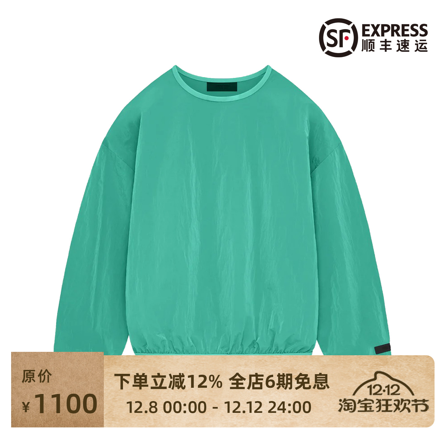 Essentials多色圆领卫衣