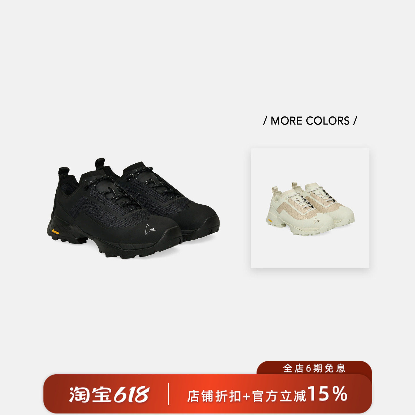 ROA日常运动时尚休闲鞋