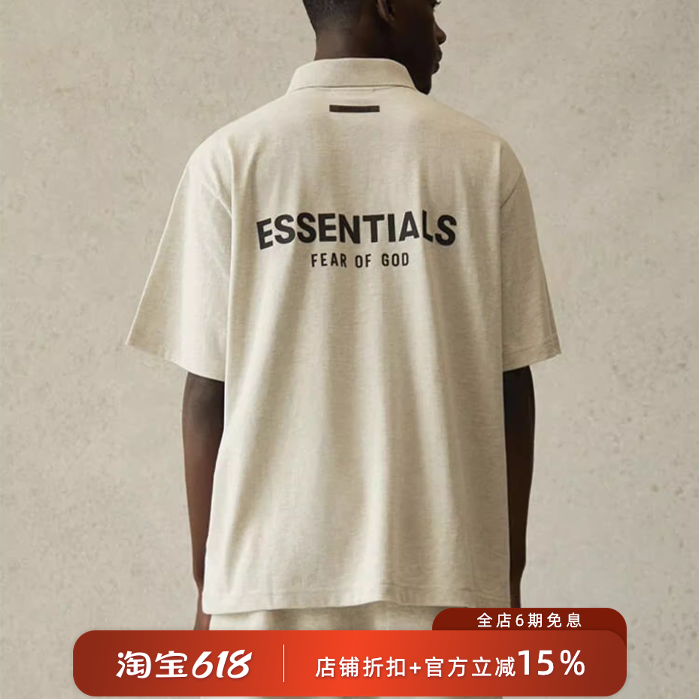 【秒杀】FOG Essentials ESS背后LOGO印花polo衫短袖T恤TEE