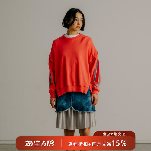 FACETASM条纹拼接设计长袖卫衣