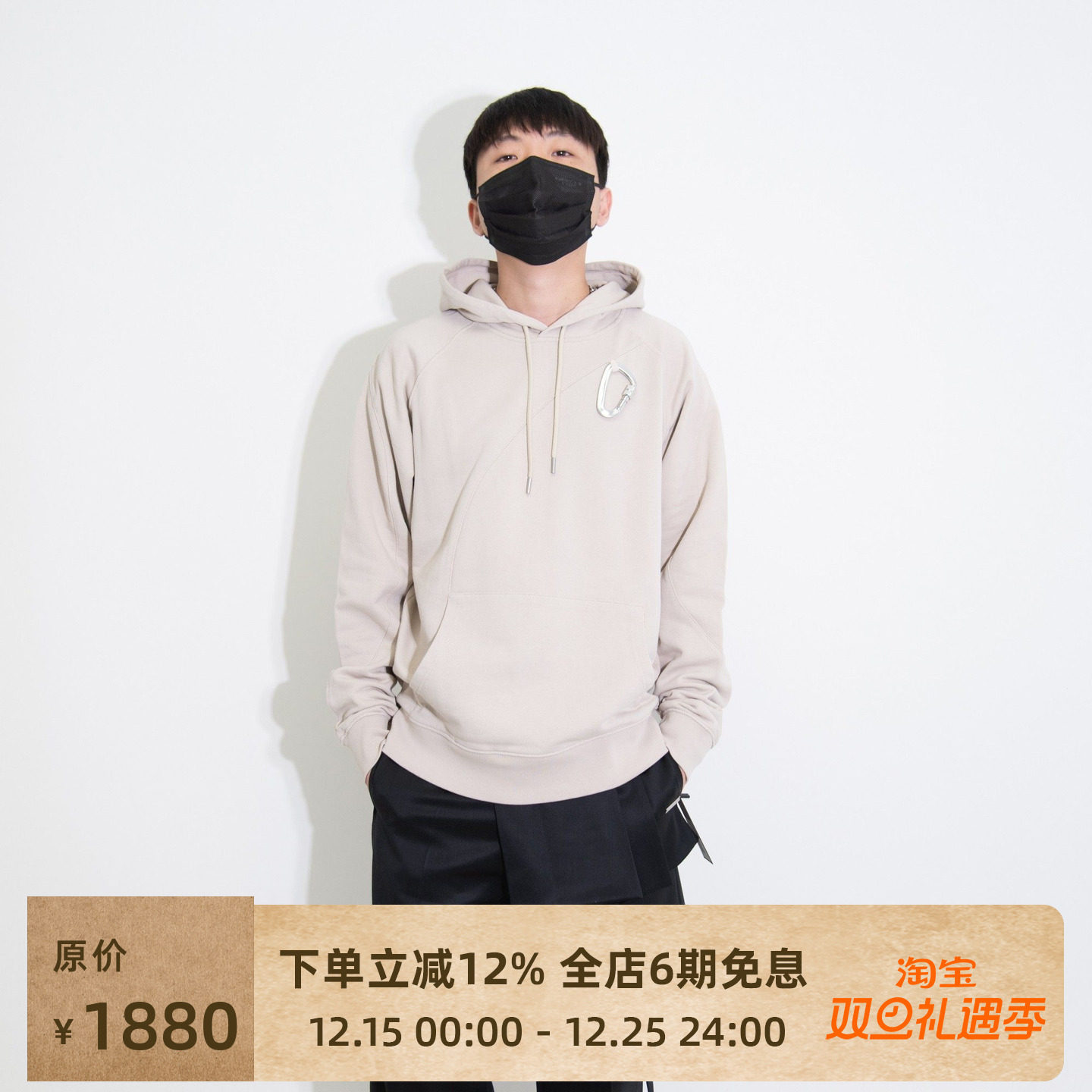 HELIOTEMIL设计感休闲连帽卫衣