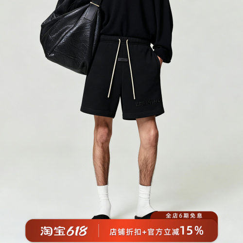 ESS男士纯色字母短裤