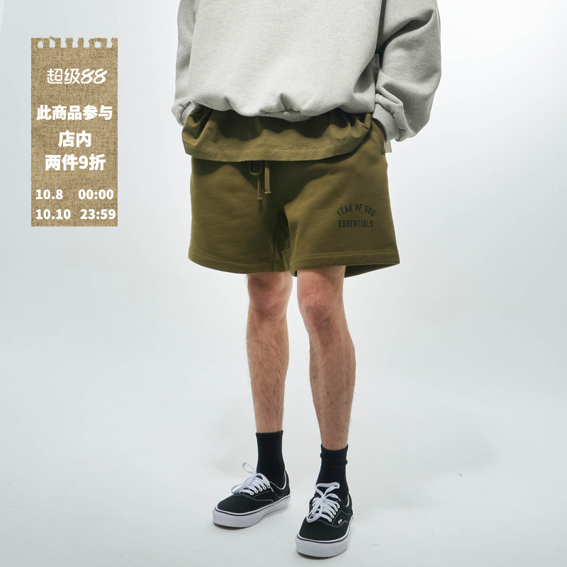 Essentials棉质足球短裤