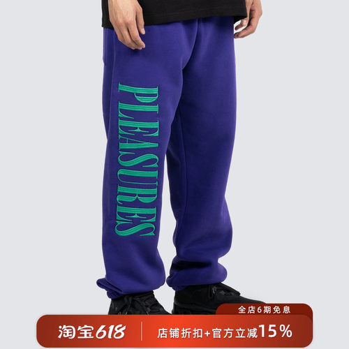 PLEASURES刺绣设计拉绒休闲裤