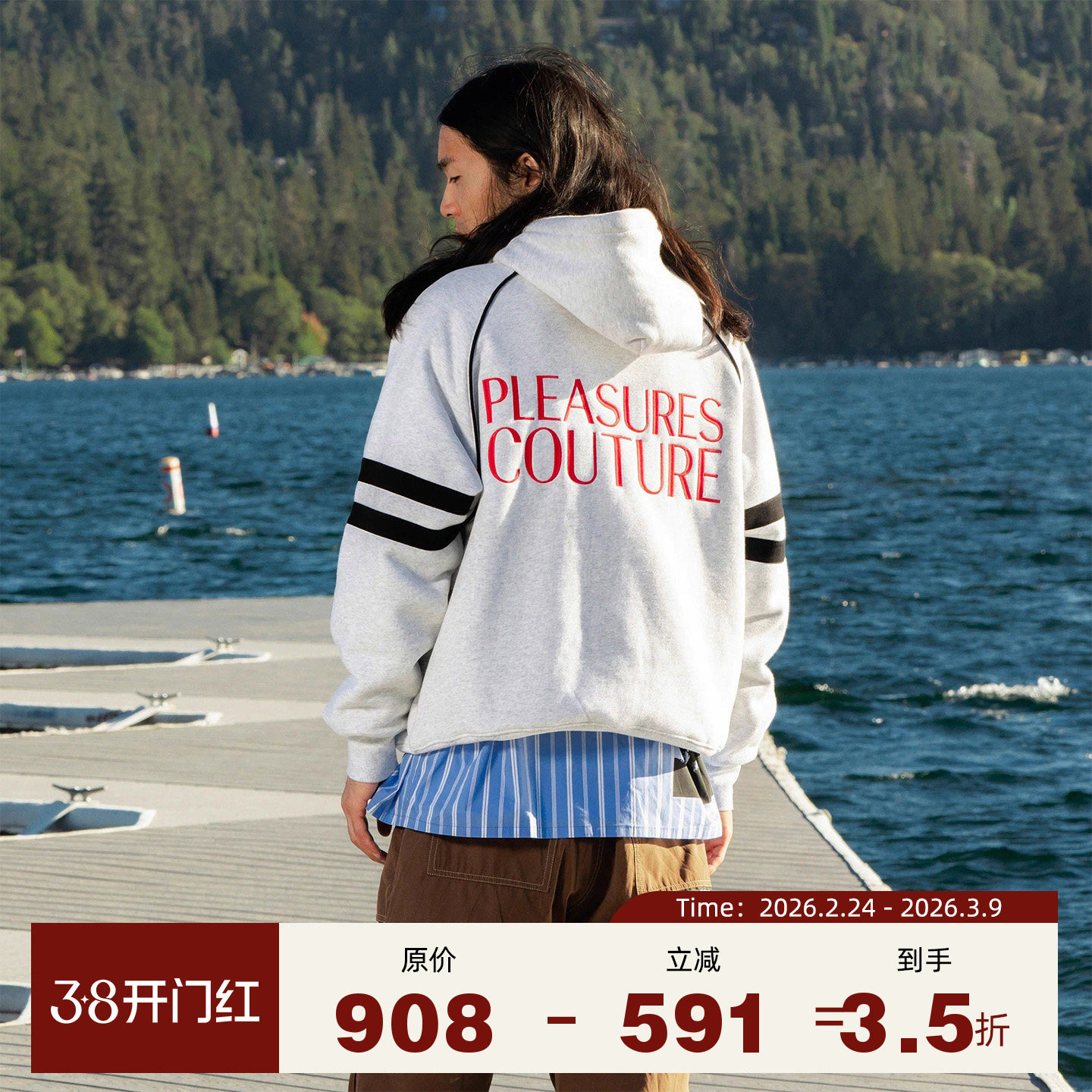 PLEASURES  字母logo刺绣连帽卫衣男女同款拼色袖管加绒套头衫