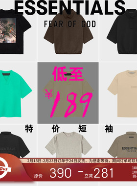 Fear Of God Essentials 特价美式短袖长袖T恤断码清仓合辑男装