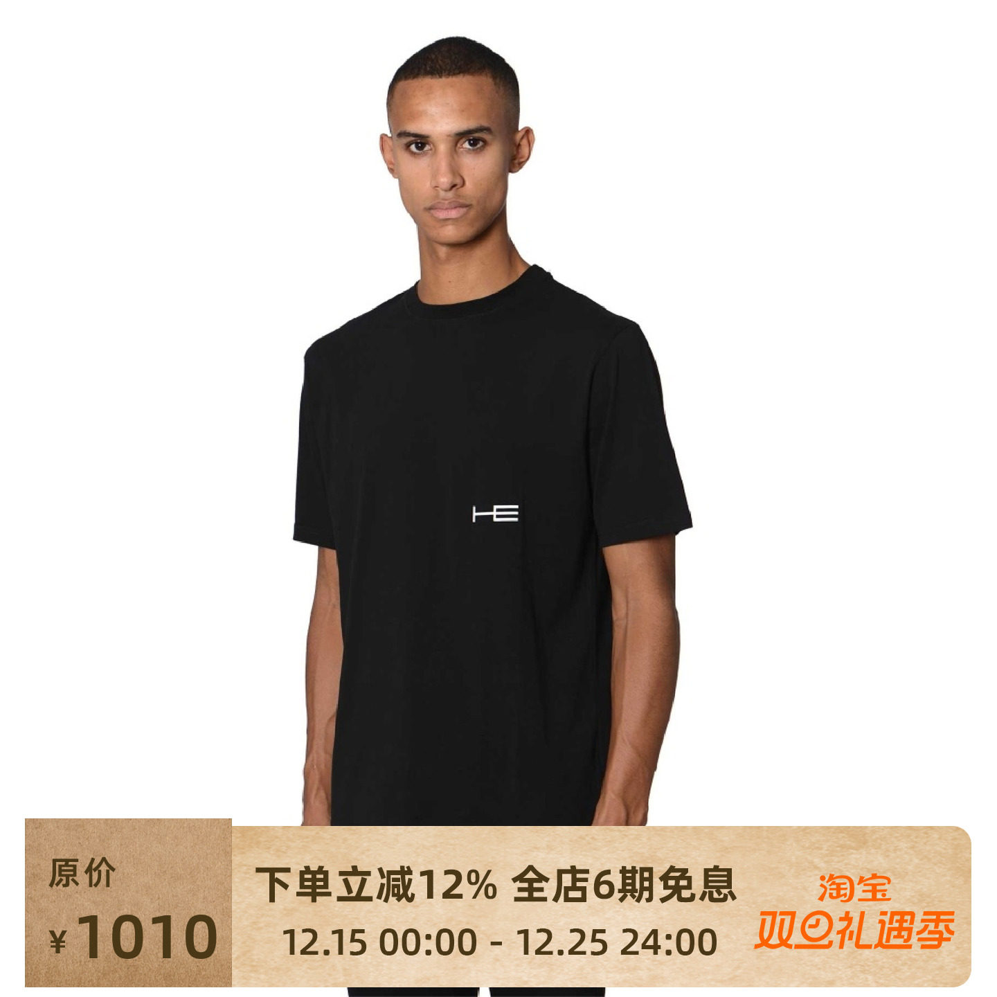 HELIOTEMIL机能风圆领短袖T恤