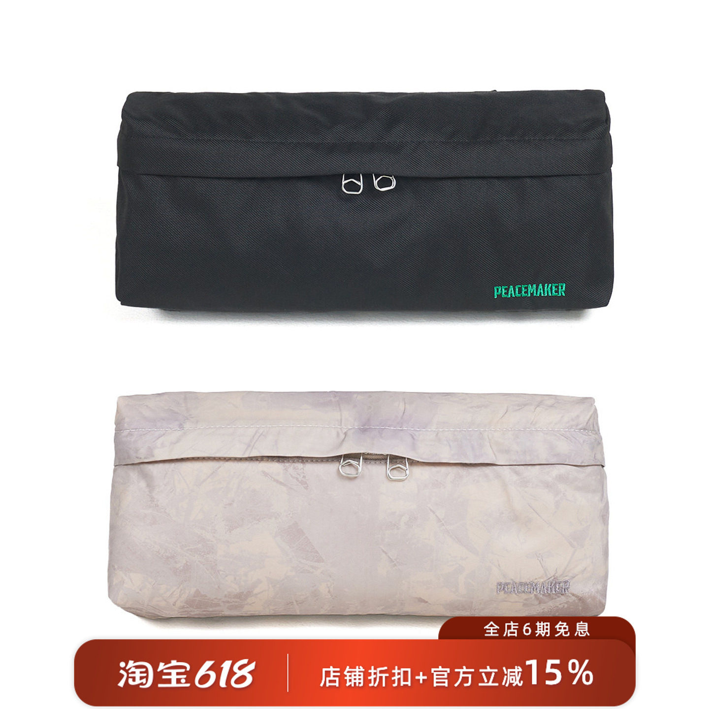PEACEMAKER OAMC® 军事风时装简约LOGO刺绣双拉链头腰包PCM20A06