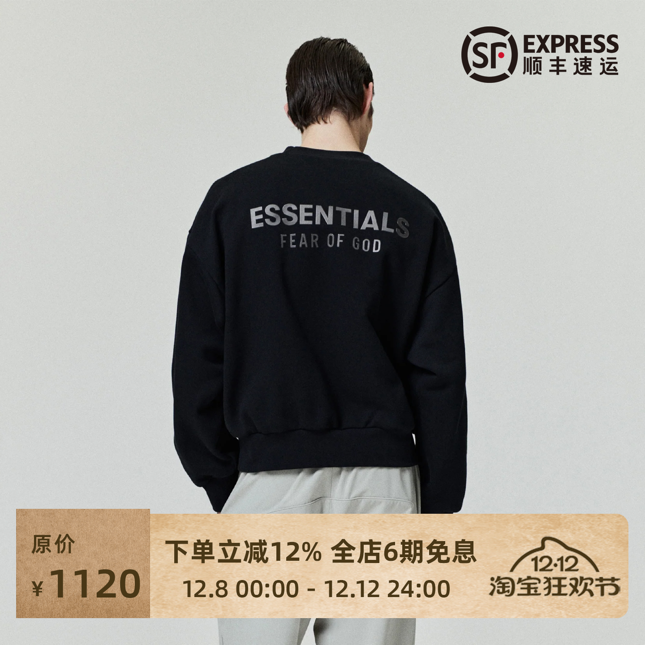 Essentials25SS印花圆领卫衣