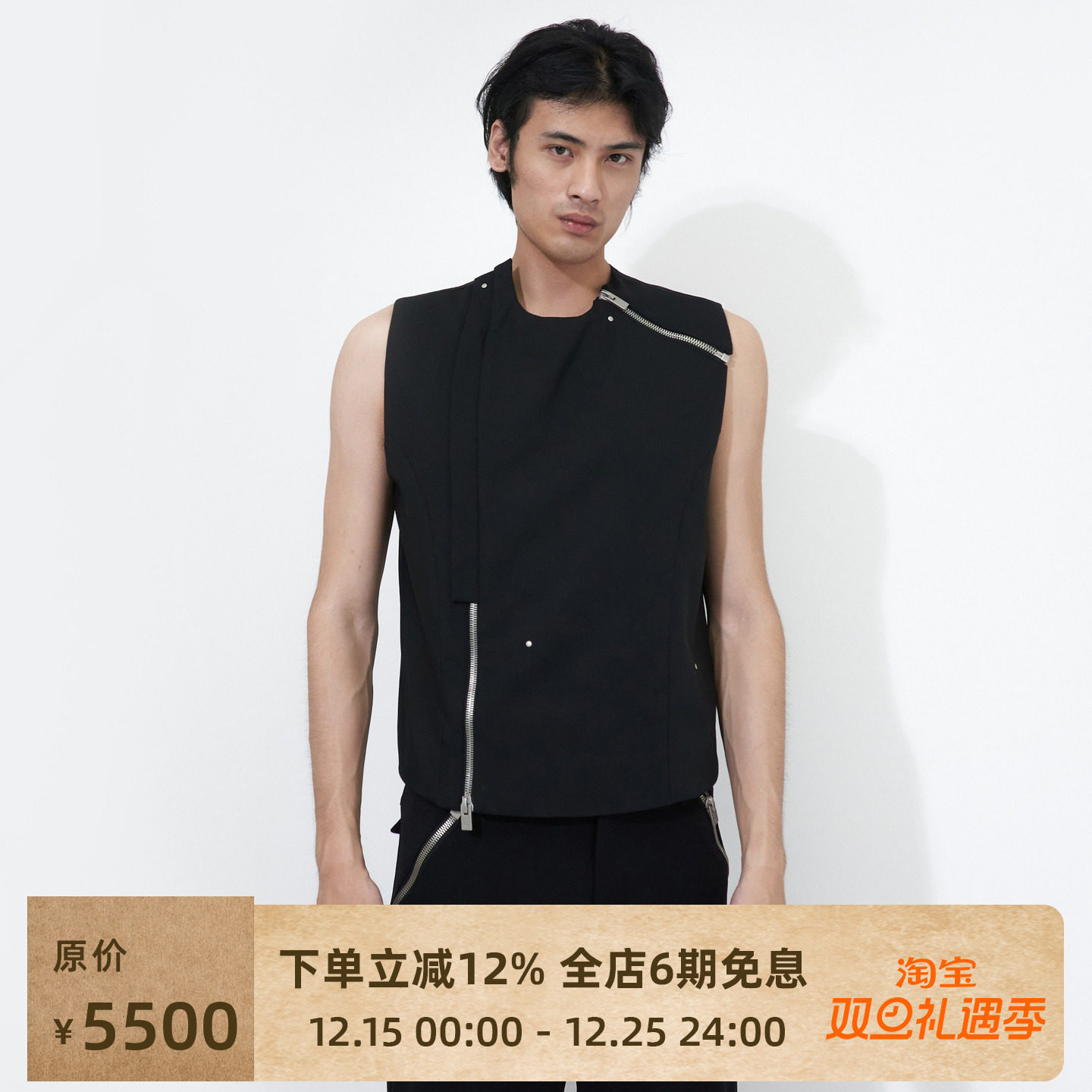 HeliotEmil纯色无袖坦克背心