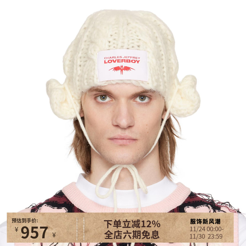 CharlesJeffreyLOVERBOY针织帽