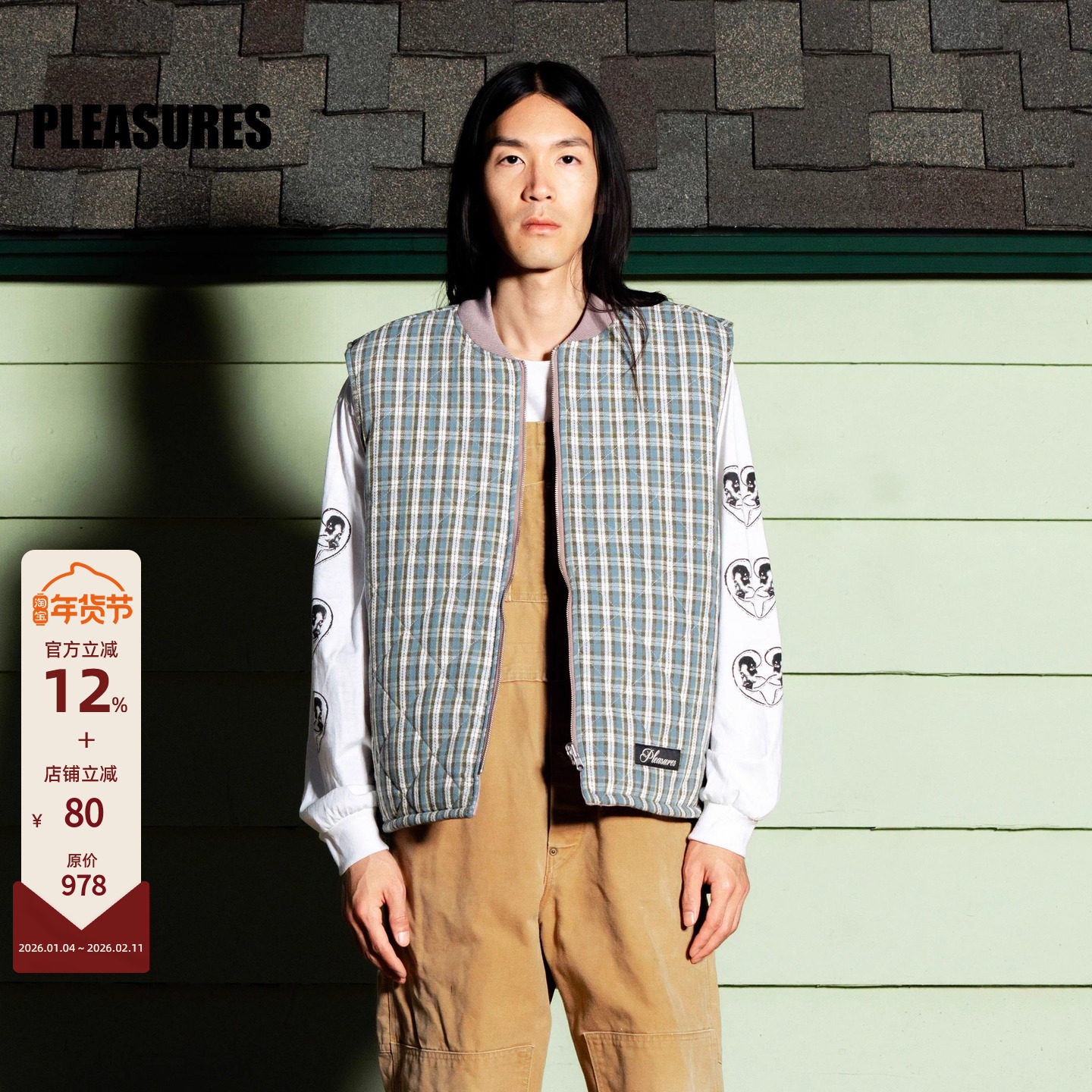 PLEASURES  字母logo装饰双面穿马甲男格纹格子拼色PU皮革棉背心,男装,常规马甲,淘宝优惠券,粉丝福利购,淘宝优惠卷