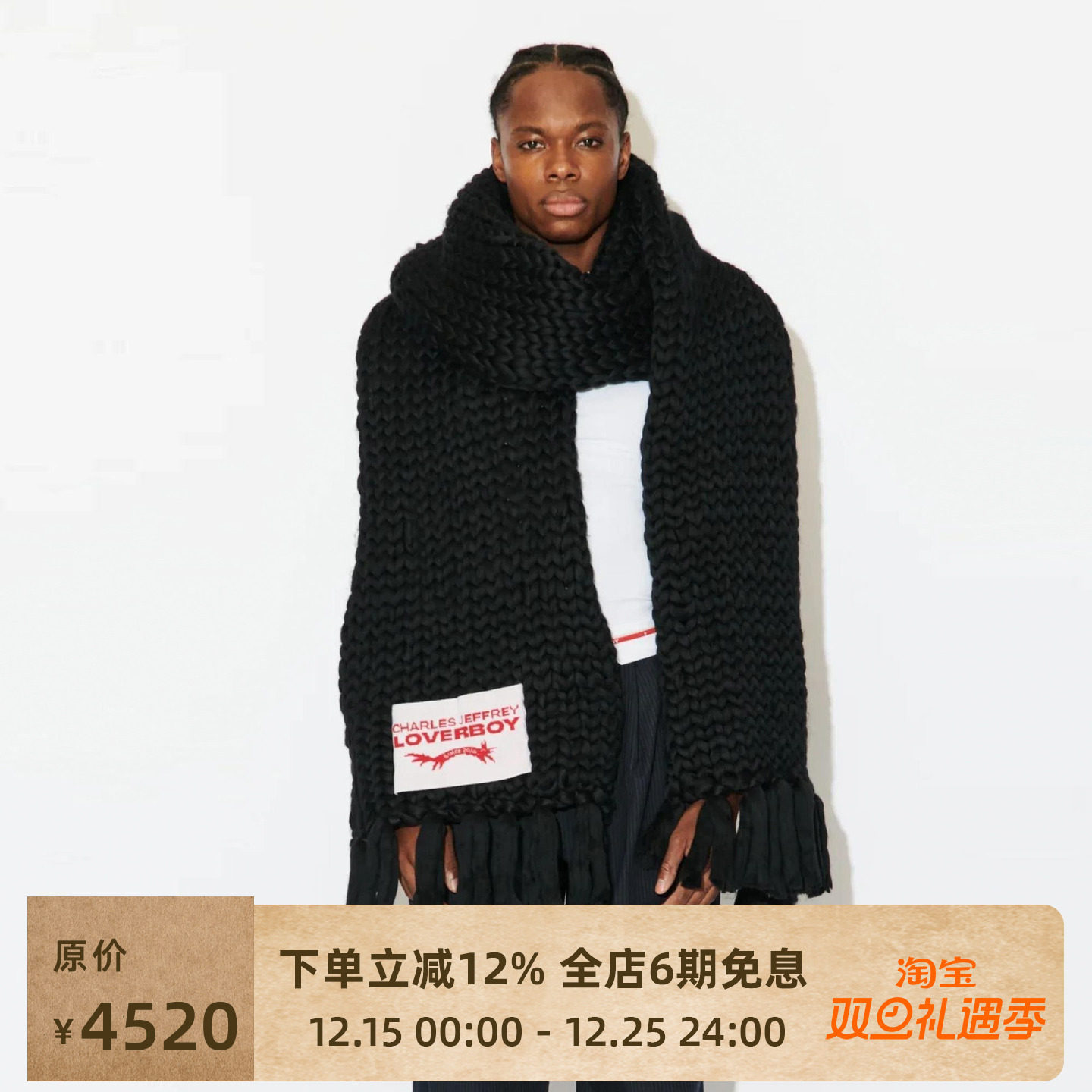 Charles Jeffrey LOVERBOY  针织超大超长潮流围巾男女同款