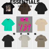 Essentials 特价 短袖 Fear 美式 God T恤断码 长袖 清仓合辑男装
