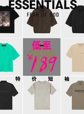 Fear Of God Essentials 特价美式短袖长袖T恤断码清仓合辑男装